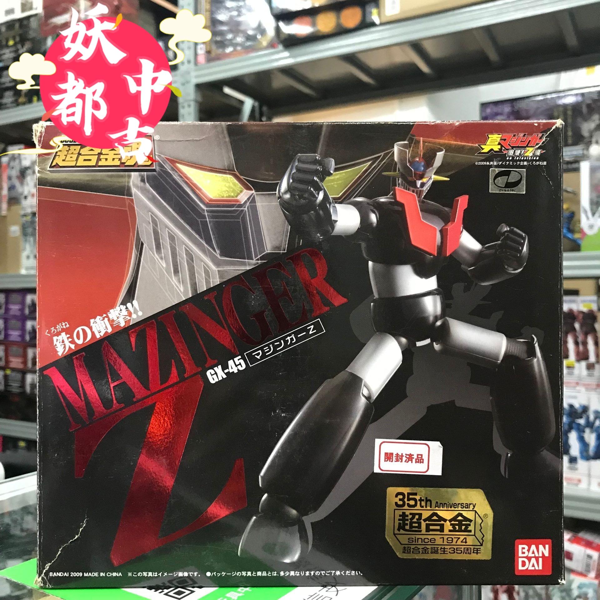 超合金魔神推荐品牌 新人首单立减十元 21年6月 淘宝海外 超合金魔神推荐品牌 新人首单立减十元 21年6月 淘宝海外