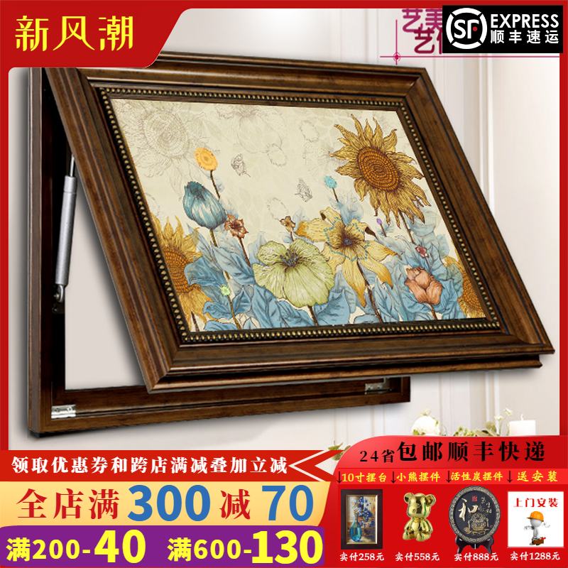 电表箱装饰画可推拉箱美式配电箱挂画总开关弱电液压上翻欧式遮挡