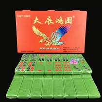 Ultrathin card Nine Northeast card Nine Dominoes Slim size Double Money Bamboo Silk Top Bull Bulls Day Nine Cards Nine Dominoes