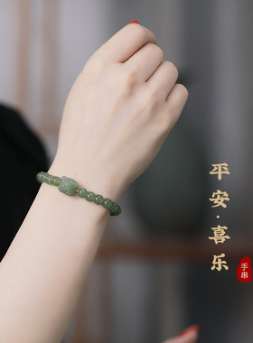 天然和田玉十二生肖虎兔本命年手串新中式玉石碧玉串珠手链女礼物