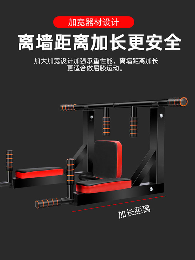 骏骑引体向上家用室内单杠打孔墙体固定墙上单双杠沙袋架健身器材