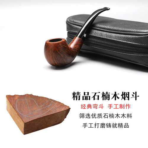 NewBee石楠木烟斗手工实木经典弯柄烟斗老式传统过滤男士专用烟具 - 图1