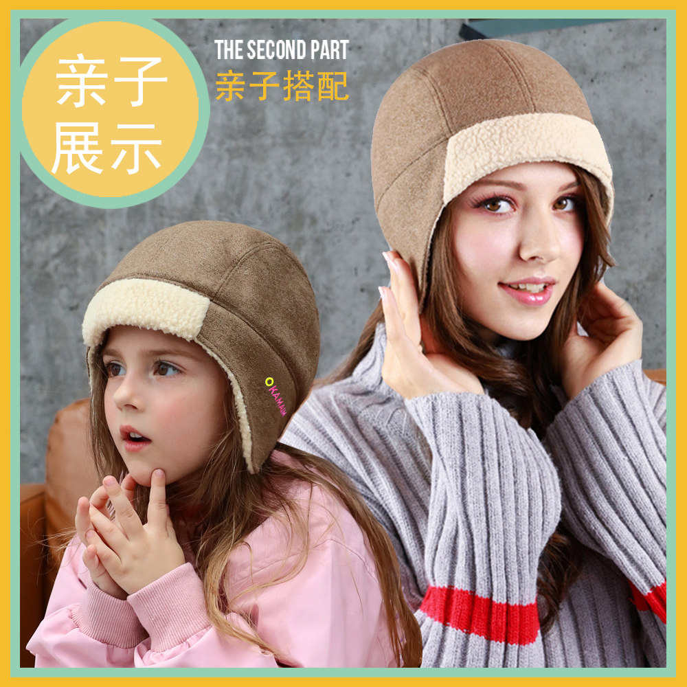 儿童帽子秋冬韩版男童女童雷锋帽时尚加绒宝宝护耳帽防风保暖帽潮,淘宝优惠券,粉丝福利购,淘宝优惠卷