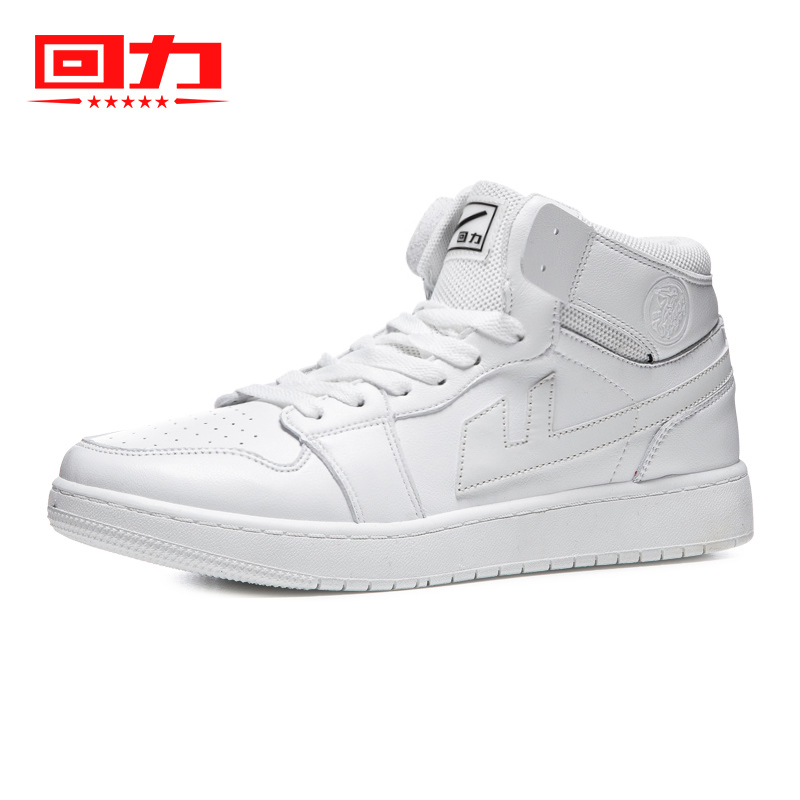 回力国都专卖店回力高帮鞋女鞋秋季新款空军一号板鞋aj运动小白鞋女ins潮鞋0