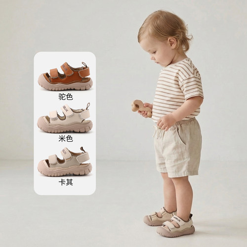 麦布熊女童透气稳步鞋春夏新款凉鞋一岁宝宝室内鞋男童软底包头鞋 - 图2