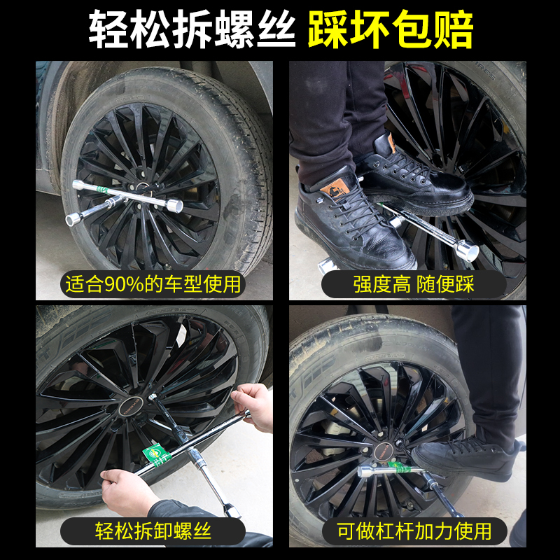 汽车轮胎扳手拆轮胎工具折叠拆装维修换胎扳手十字省力拆卸套筒 - 图0