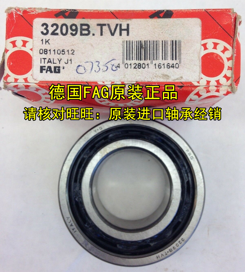 德国FAG进口轴承 3208-BD-XL-TVH-C3 原装进口 3208B.TVH 5208 - 图3