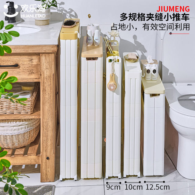 8/9/10cm ultra-narrow gap frame thin storage cabinet