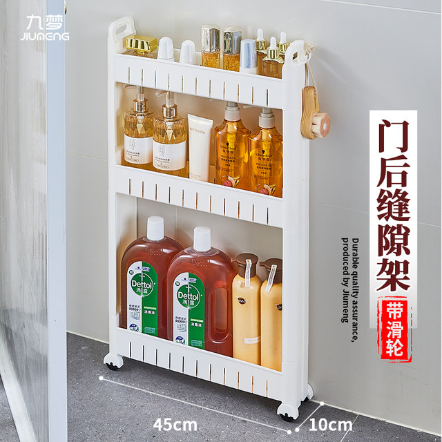 7cm8cm wide door extremely narrow joints and thin cabinet