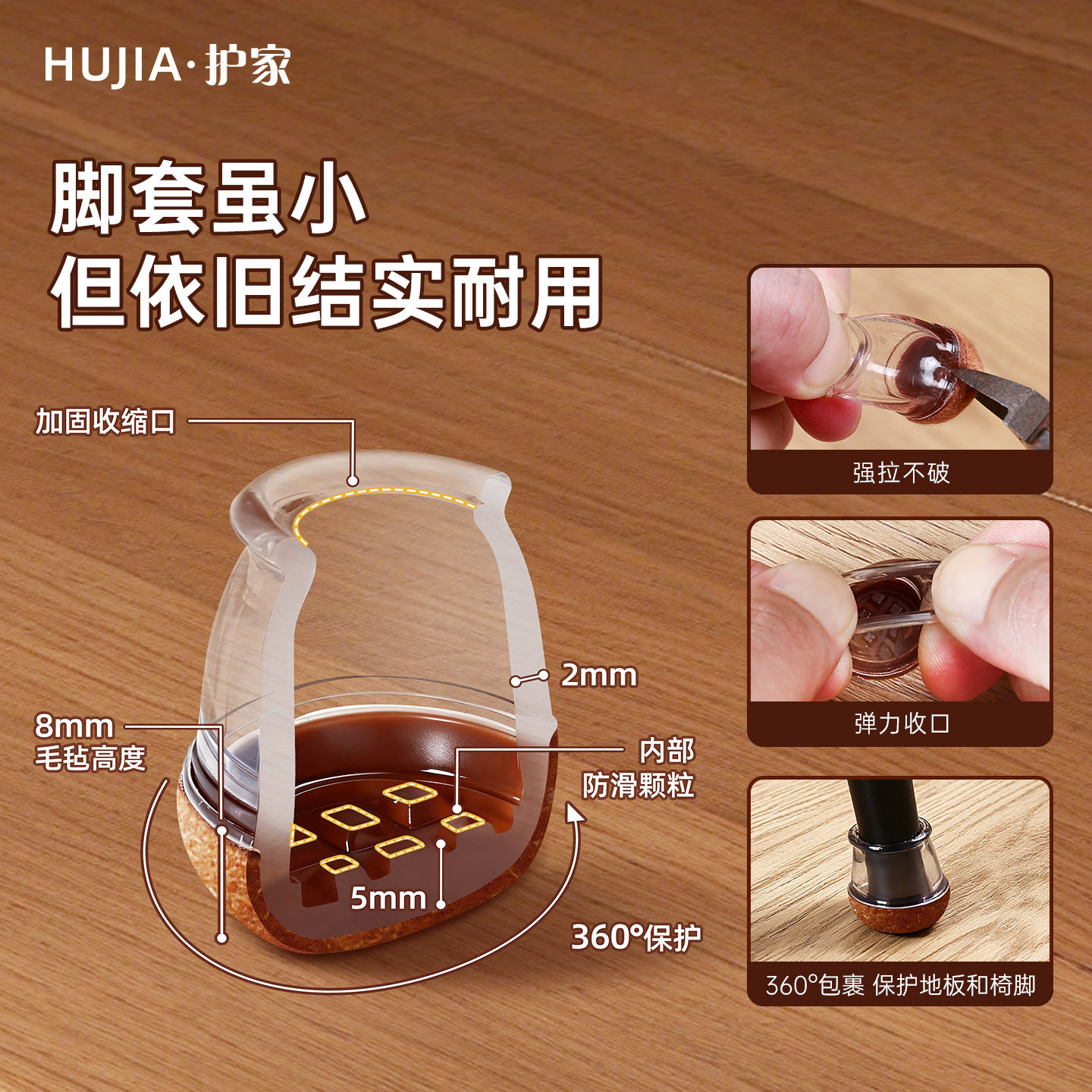 护家椅子静音脚垫细腿凳子脚套静音耐磨通用餐桌桌腿保护套防磨垫,淘宝优惠券,粉丝福利购,淘宝优惠卷