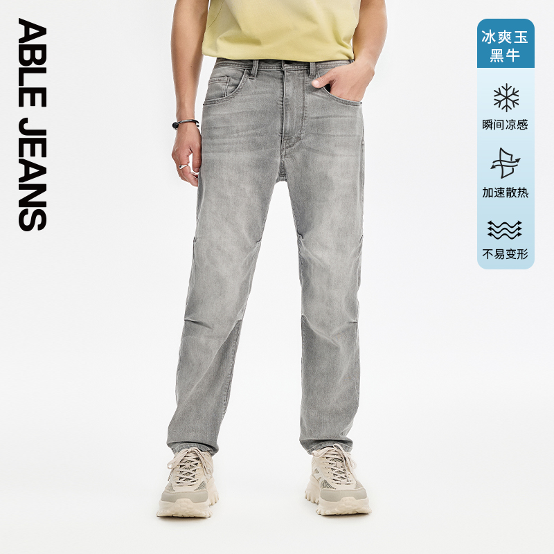 ABLE JEANS【直筒滑板裤】男士宽松直筒阔腿立体膝牛仔裤男 - 图0