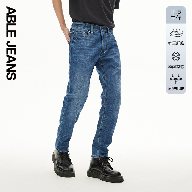 ABLE JEANS【立体修身裤】男士直筒百搭通勤凉感玉质牛仔裤 - 图1