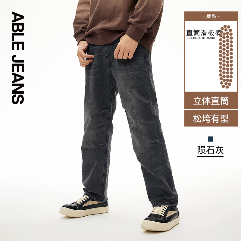 able jeans【滑板裤】2023新款牛仔裤 ablejeans牛仔裤