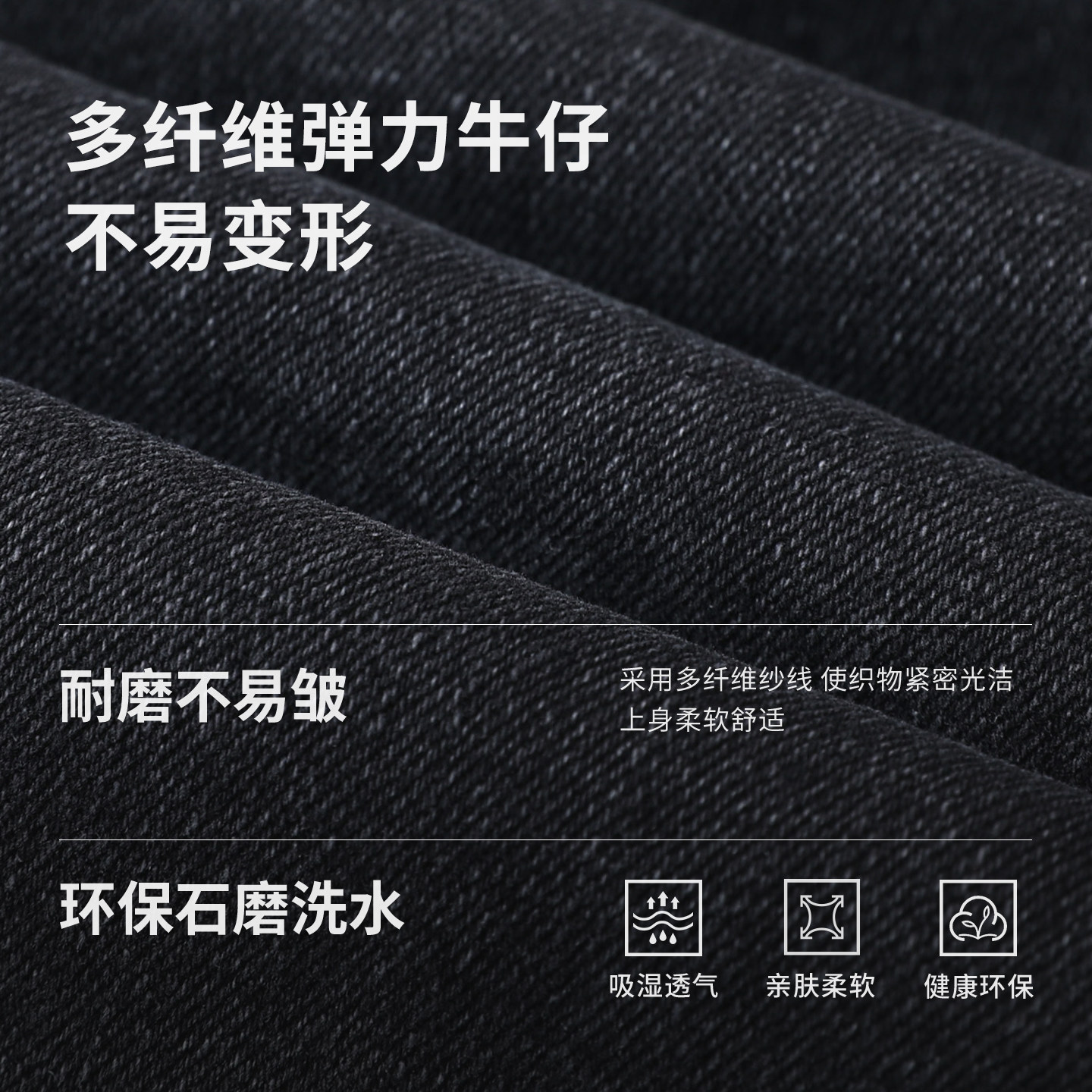 ABLE JEANS【立体锥形裤】秋冬新男士经典复古水洗锥形牛仔裤黑灰