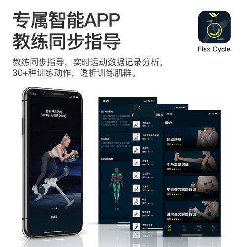 wondercore动感单车家用健身自行车登山机室内居家有氧运动器材 - 图1