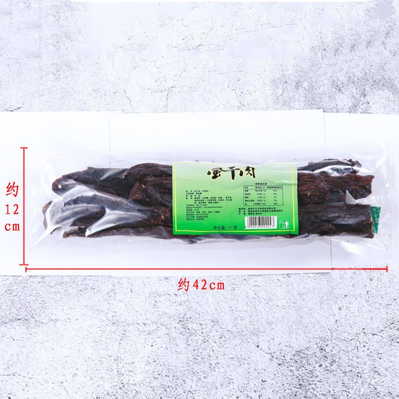  万市香猪肉类