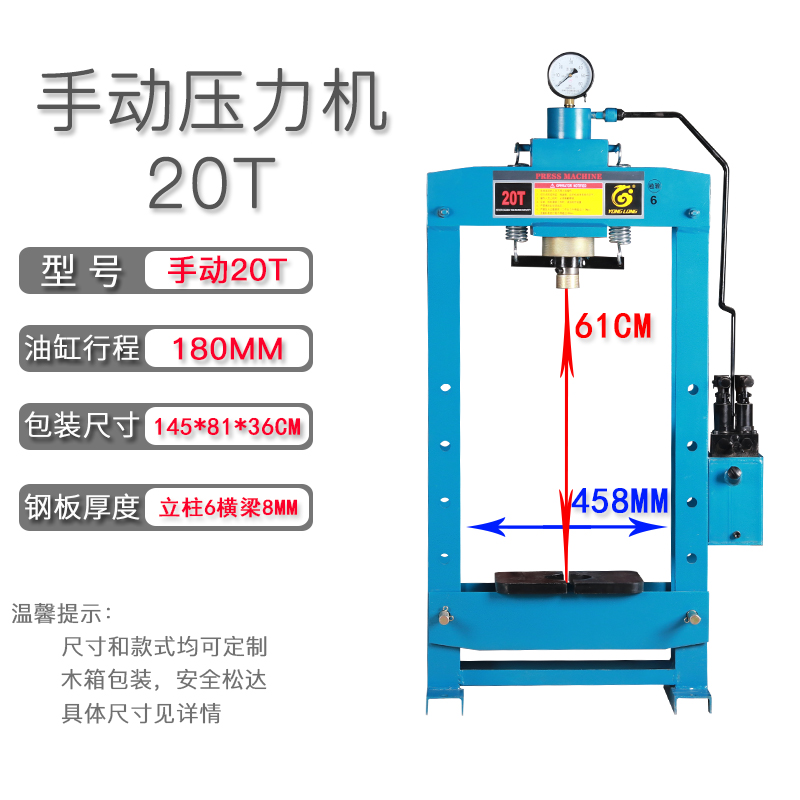 手动/电动液压压床 轴承压力机 龙门锻压机 冲压机 压模机 液压机 - 图0