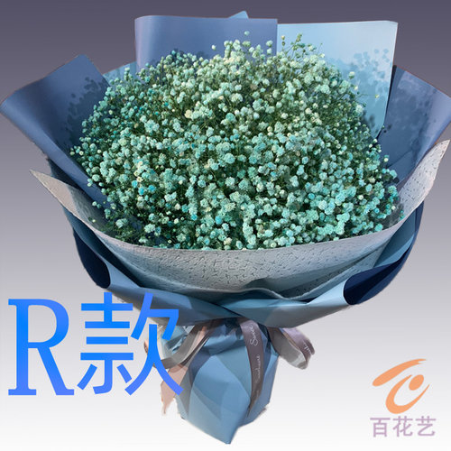 生日求婚粉百合安徽安庆花店送花桐城市迎江区大观区同城鲜花快递 - 图3