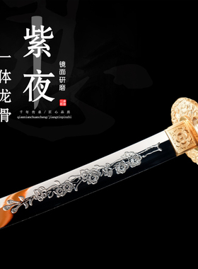 铜装手工镜面研磨打刀