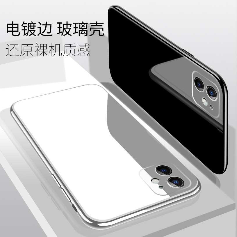 适用苹果11手机壳iPhone11Pro新款网红玻璃Max高级感轻奢全包保护套专用2023小众ProMax男2021女款十一女生平 - 图0