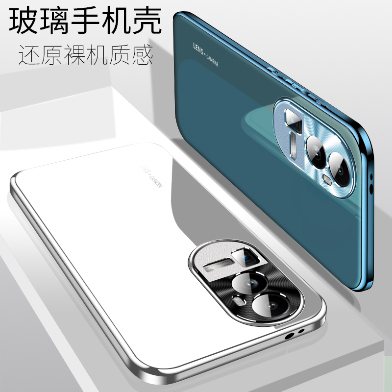 适用opporeno10手机壳新款高端玻璃reno10pro全包防摔保护+十reno10高级感0ppo套oppo男ooporeno女款opooreno - 图0