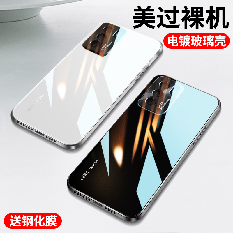 适用opporeno6手机壳reno6pro+高档玻璃reno6网红新款潮牌曲屏新男女款5g曲面屏套的ooporeno6外壳0pp0后oppo - 图1