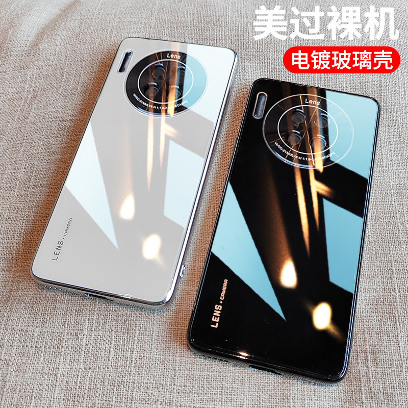 适用华为mate30玻璃手机壳mate30pro全包防摔5g新款p保护外壳30epro曲面屏mt30网红m30男女款曲屏套30e潮后华 - 图0