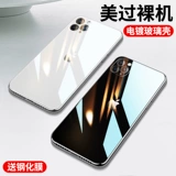 Apple, iPhone 11, чехол для телефона, стеклянный белый черный элитный iPhone11 Pro подходит для мужчин и женщин, iphone, зеркальный эффект, популярно в интернете, изысканный стиль, 2021 года