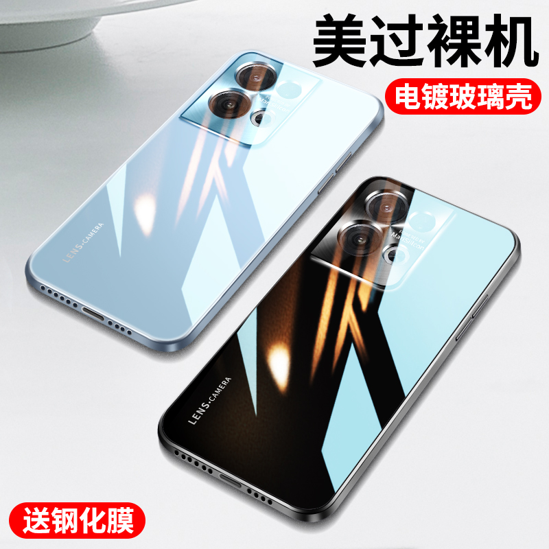 opporeno8玻璃手机壳reno8pro镜头全包新款套por外壳+opooreno网红p十男女款ooporeno后0ppo潮曲面屏5g高端加-图1