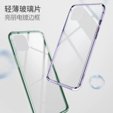 Apple, iPhone 11, чехол для телефона, стеклянный белый черный элитный iPhone11 Pro подходит для мужчин и женщин, iphone, зеркальный эффект, популярно в интернете, изысканный стиль, 2021 года