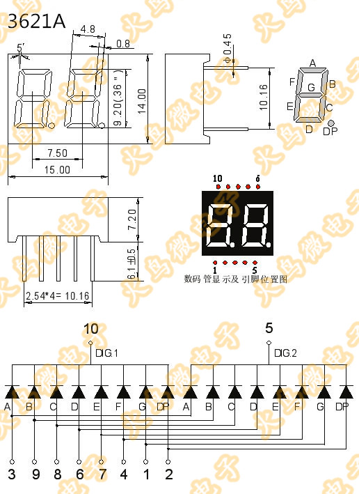 3261AS 0.36英寸 2位共阴数码管 高亮红光 3621AS - 图0