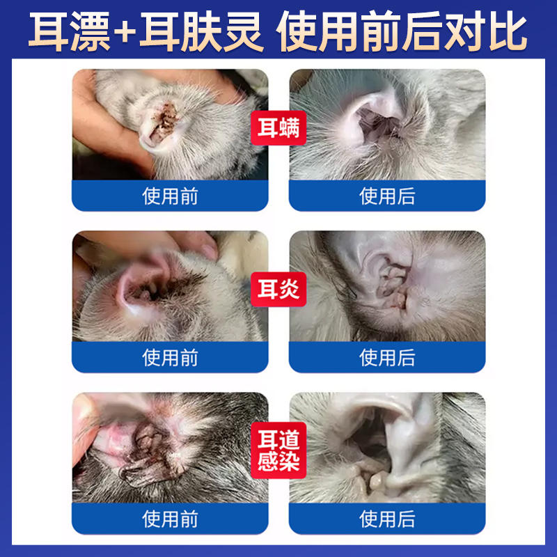 商品缩略图 3
