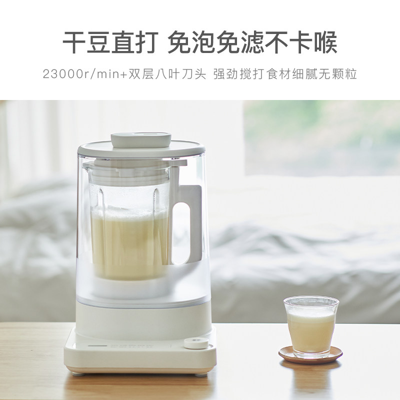  olayks破壁机