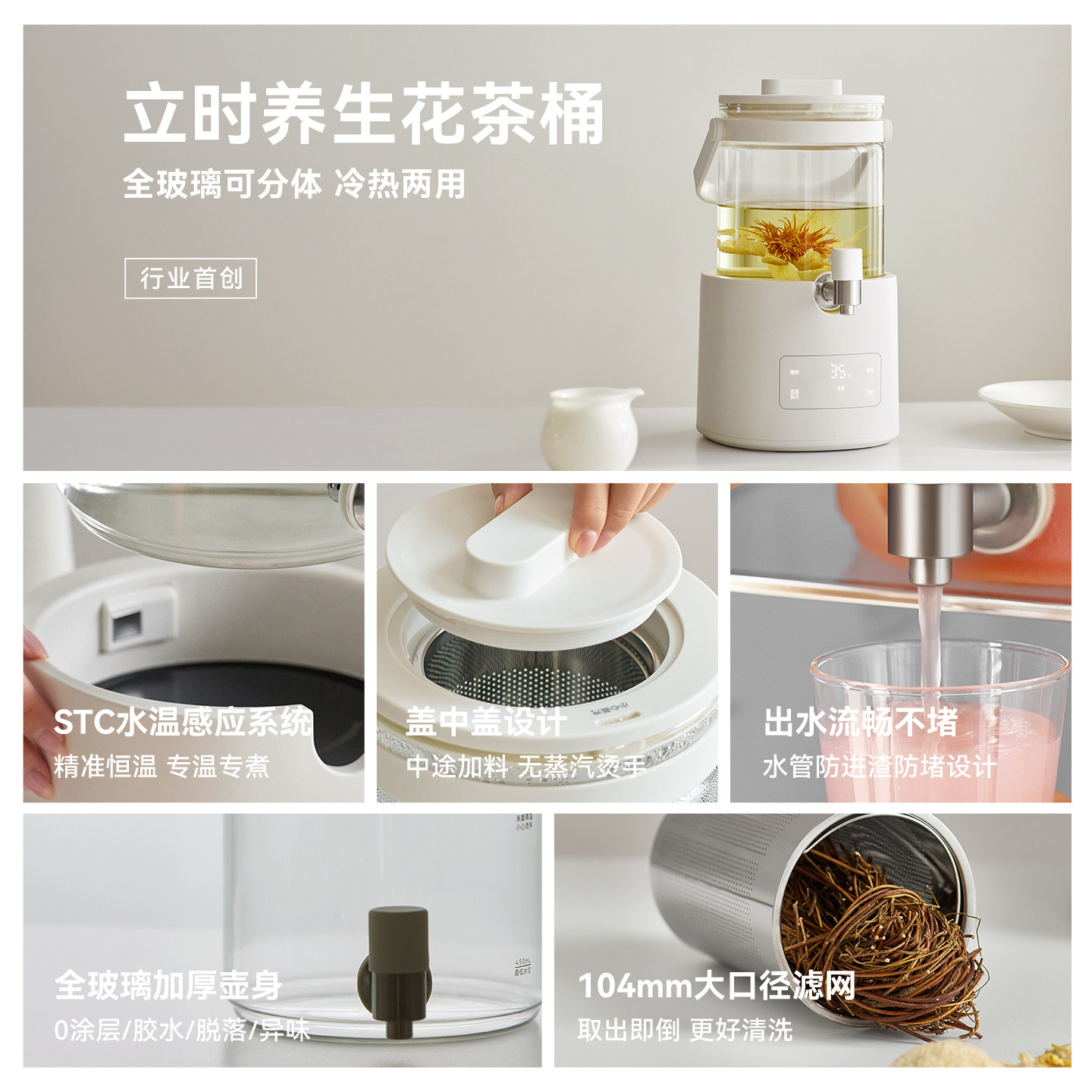 【行业首创】olayks立时全玻璃养生壶家用新款煮茶器烧水壶花茶桶