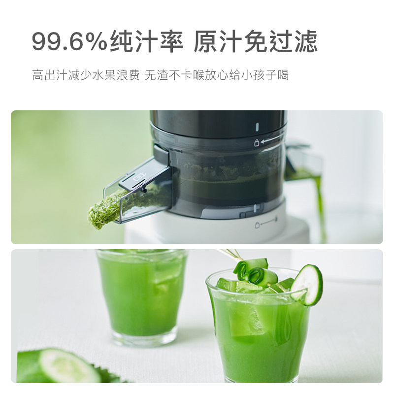  olayks榨汁机