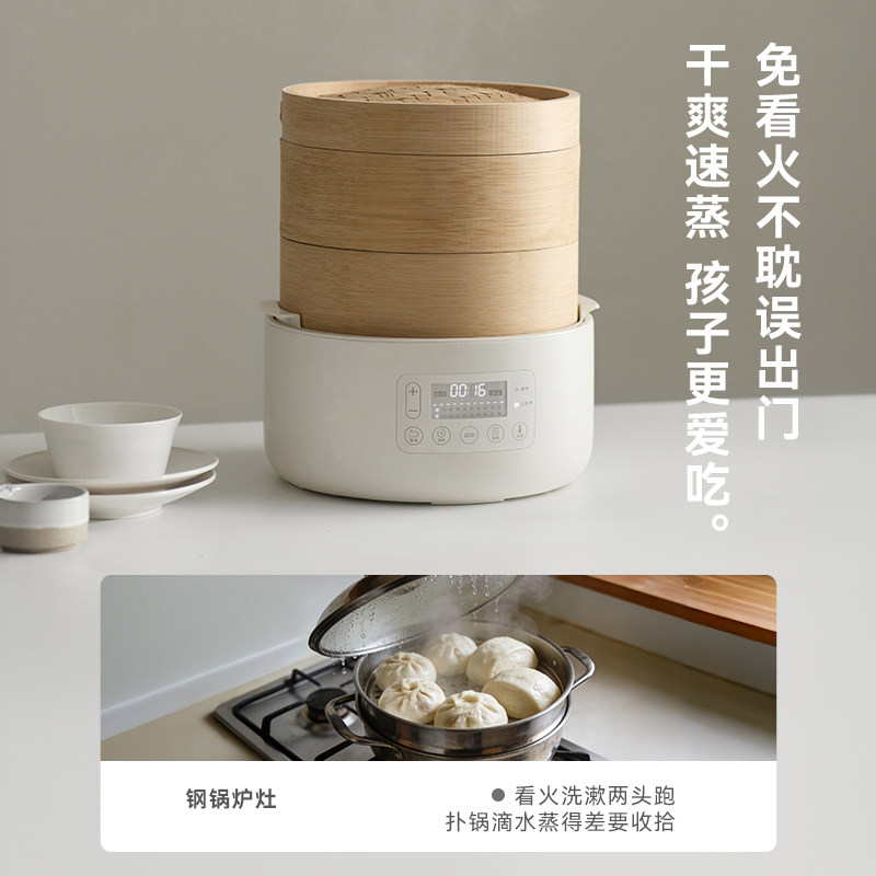 olayks竹笼电蒸锅多功能家用电蒸锅全自动早餐机蒸煮蒸包子神器