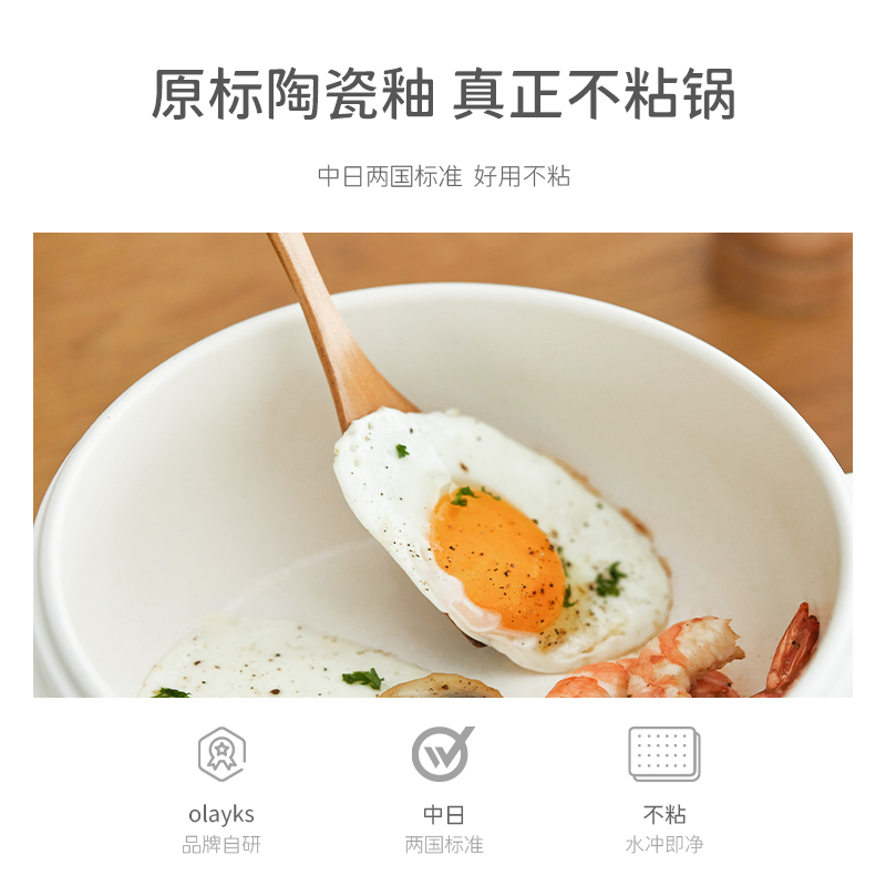 olayks出口原款电煮锅宿舍学生炒锅 olayks电煮锅