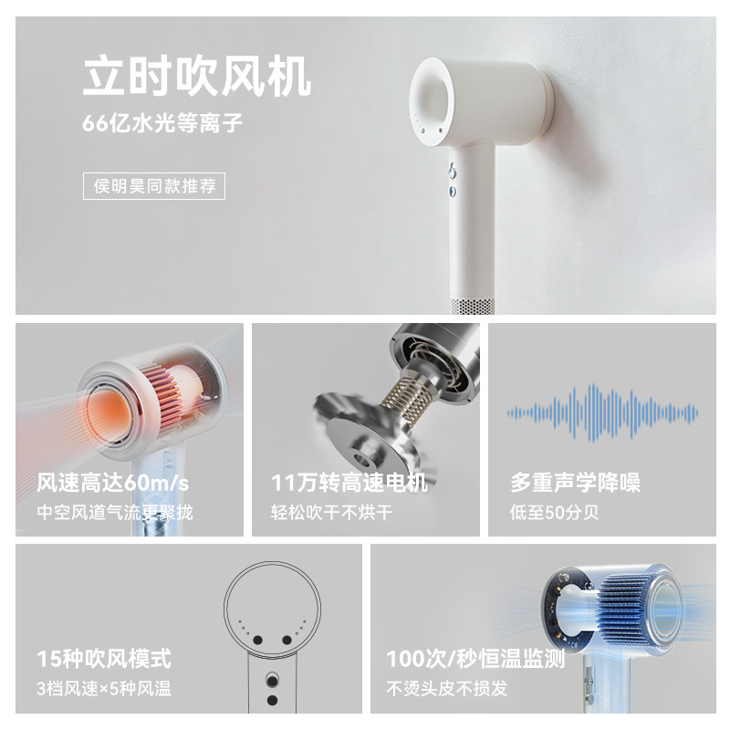 【明星同款】olayks立时高速吹风机新升级66亿等离子家用电吹风筒
