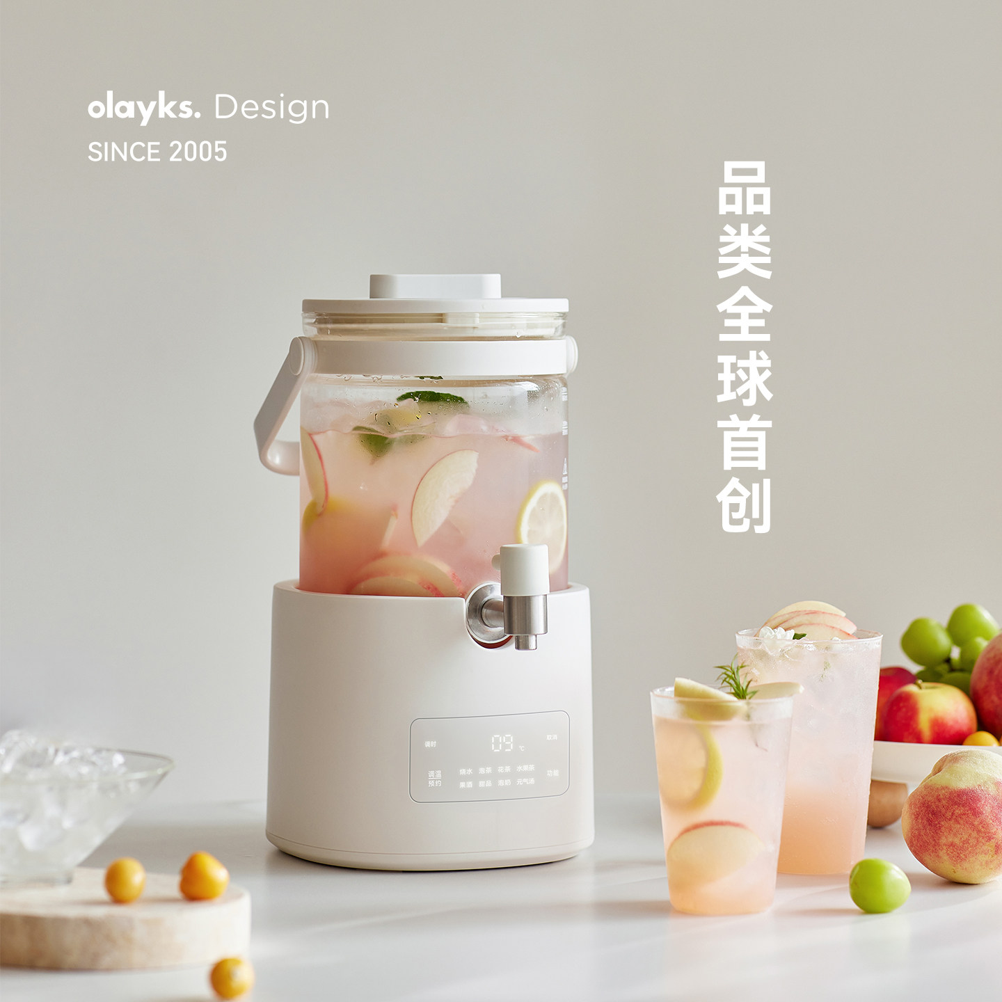 【行业首创】olayks立时全玻璃养生壶炖煮一体煮茶器花茶壶烧水壶