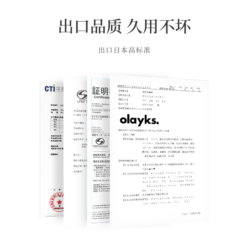 olayks出口原款家用多功能养生壶 olayks养生壶/煎药壶