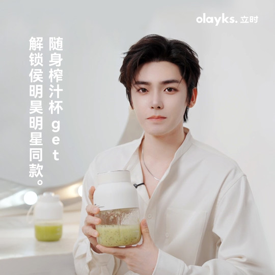 【明星同款】olayks立时榨汁杯2025新便携式榨汁机小型家用果汁机