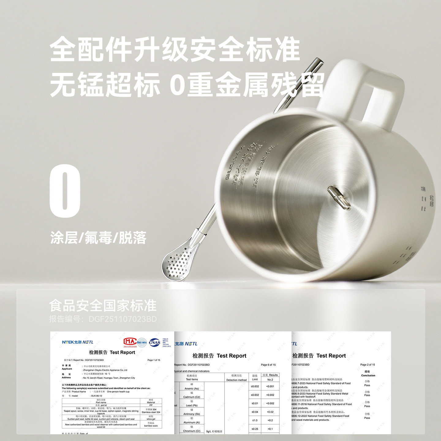 olayks立时养生壶小型一人花茶杯办公室炖煮一体煮茶水壶2026新款