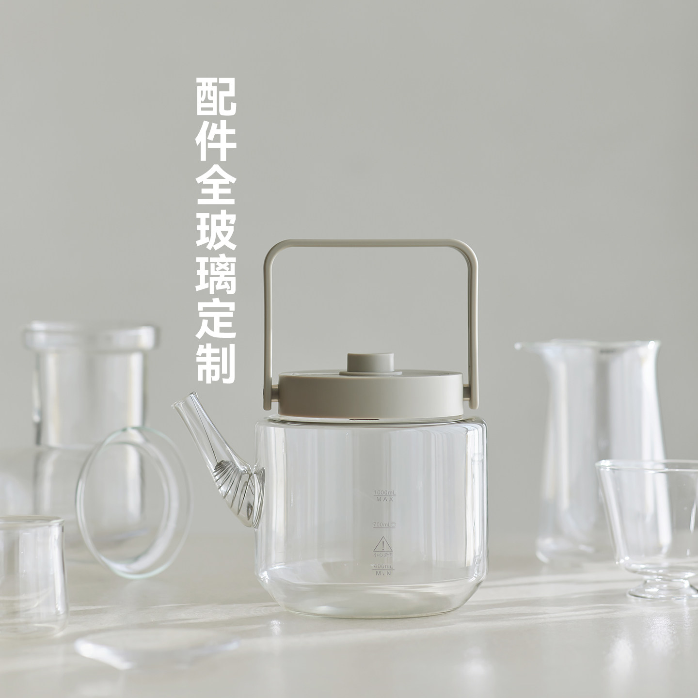 olayks立时全玻璃养生壶炖煮一体办公室小型煮茶多功能家用烧水壶