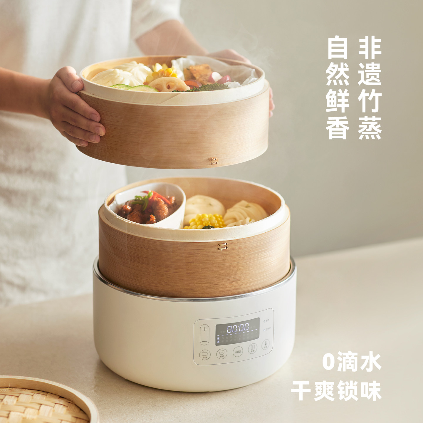 olayks竹笼电蒸锅多功能家用电蒸锅全自动早餐机蒸煮蒸包子神器