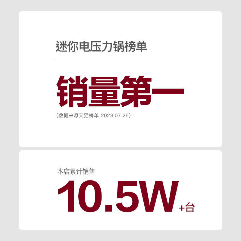 olayks出口日本原款电家用2l压力锅 olayks电压力锅