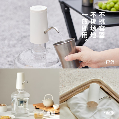 olayks立时饮水机桶装水抽水器矿泉水出水器电动抽水泵自动上水器 - 图3