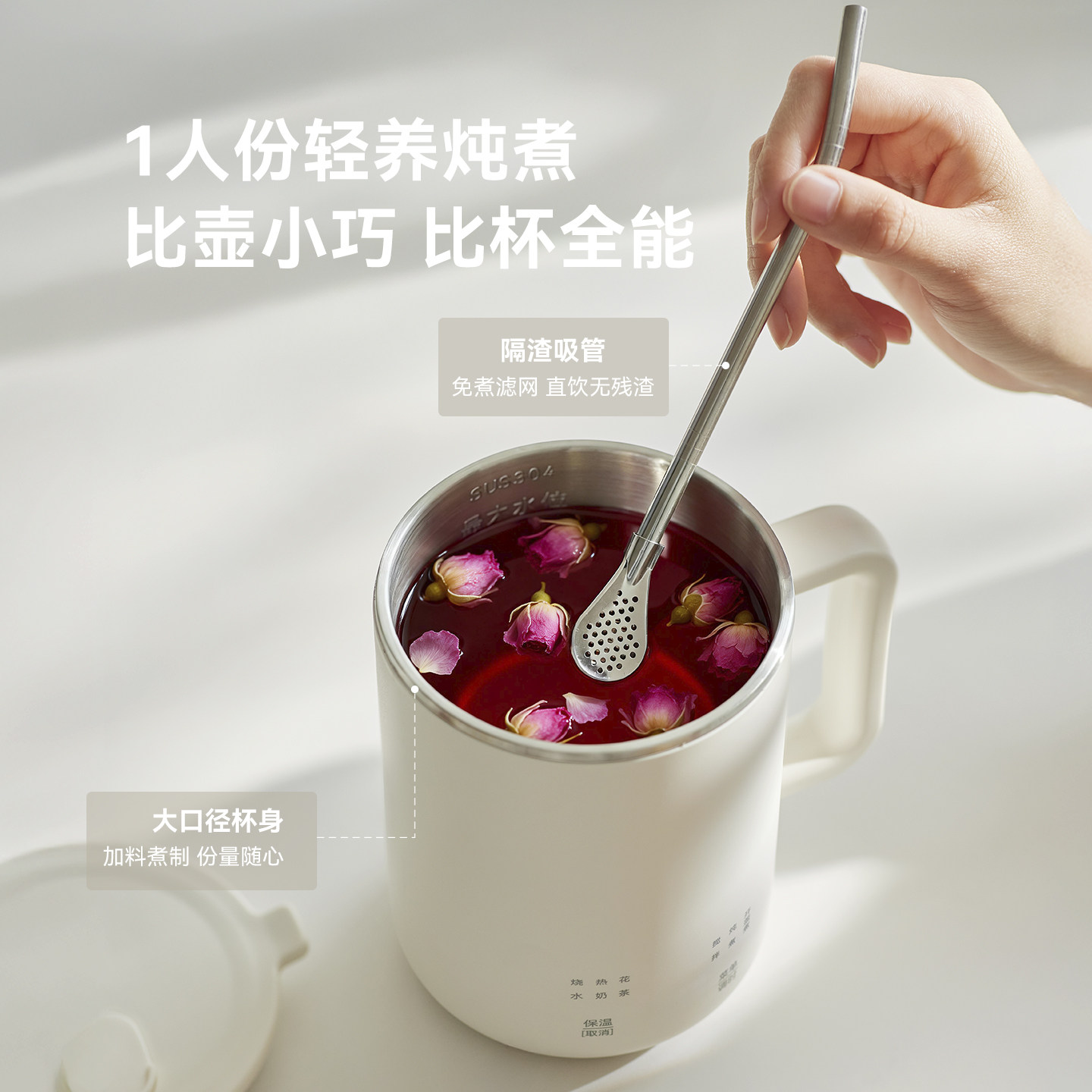 olayks立时养生壶小型一人花茶杯办公室炖煮一体煮茶水壶2026新款