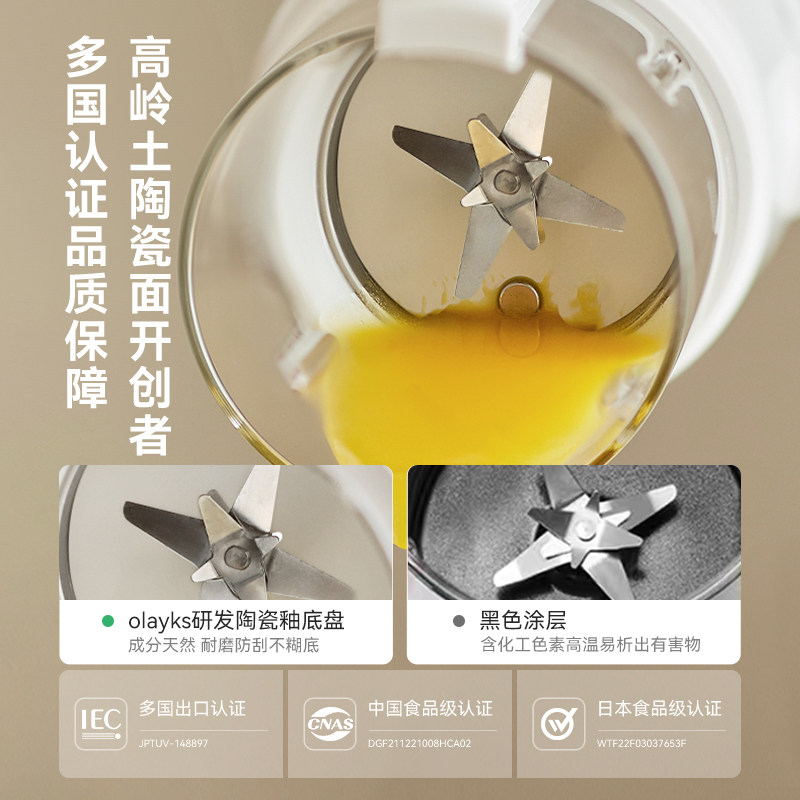 olayks立时小魔豆迷你破壁机小型豆浆机榨汁机家用全自动静音新款