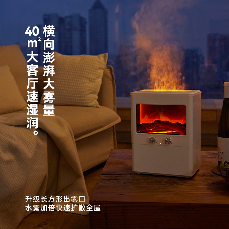 olayks立时加湿器家用静音卧室小型桌面孕妇婴儿空气客厅喷雾火焰