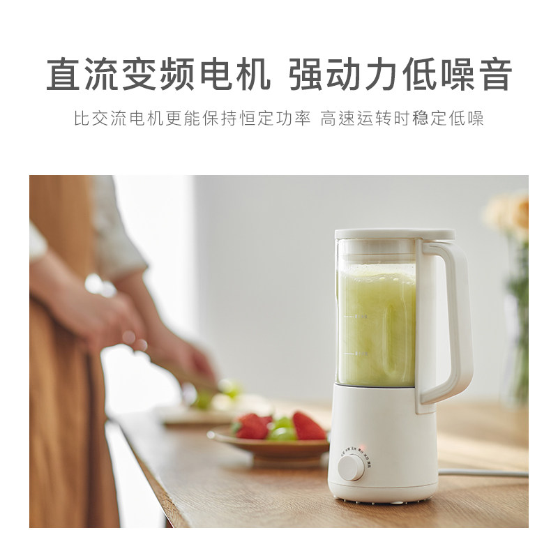  olayks豆浆机